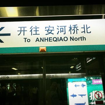 虚竹子于2019-08-10 17:40发布的图片