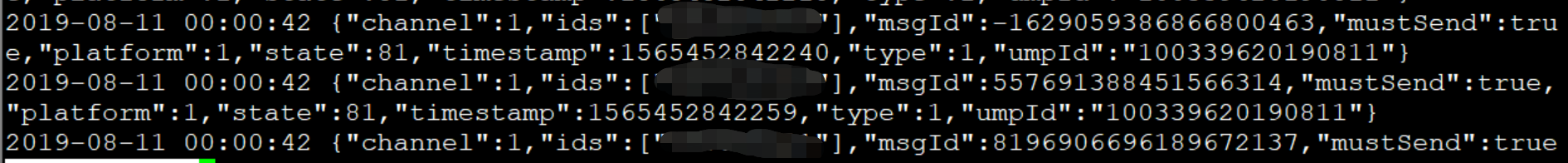 日志长的是什么样的