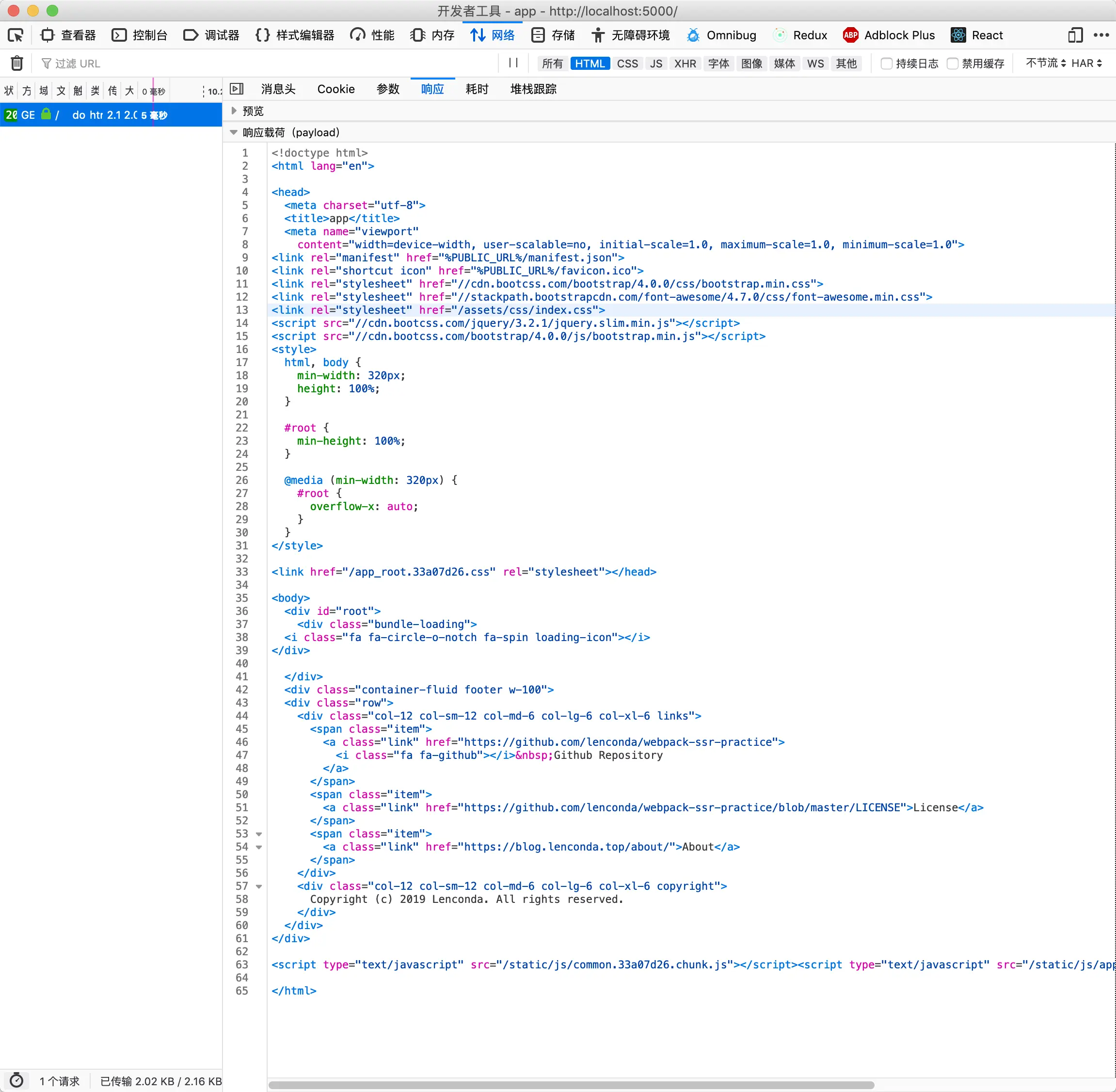 QQ20190807-151038@2x