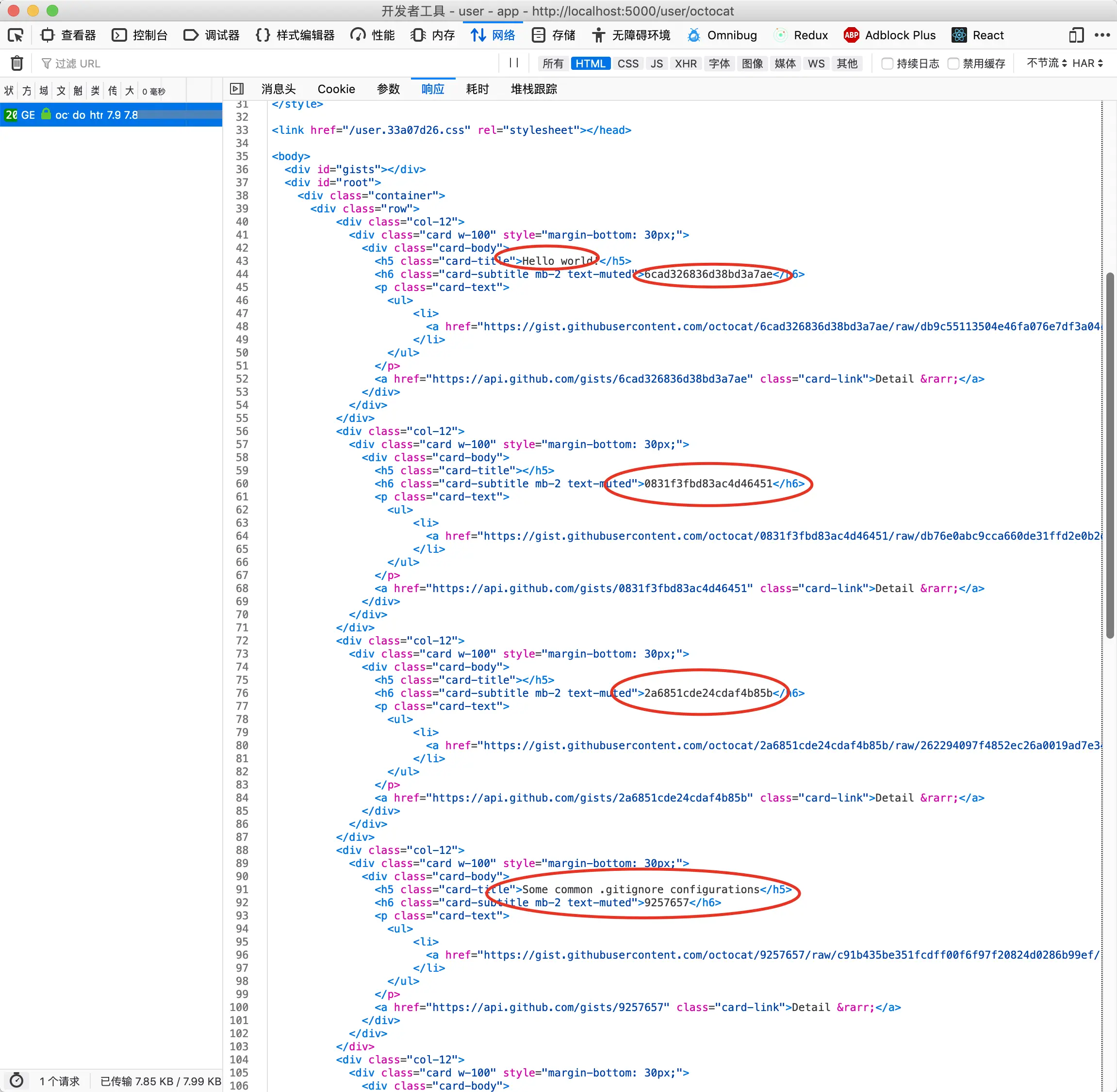 QQ20190807-151750@2x
