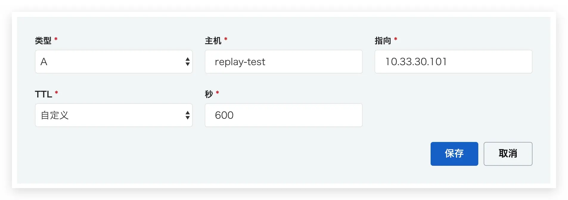 DNS