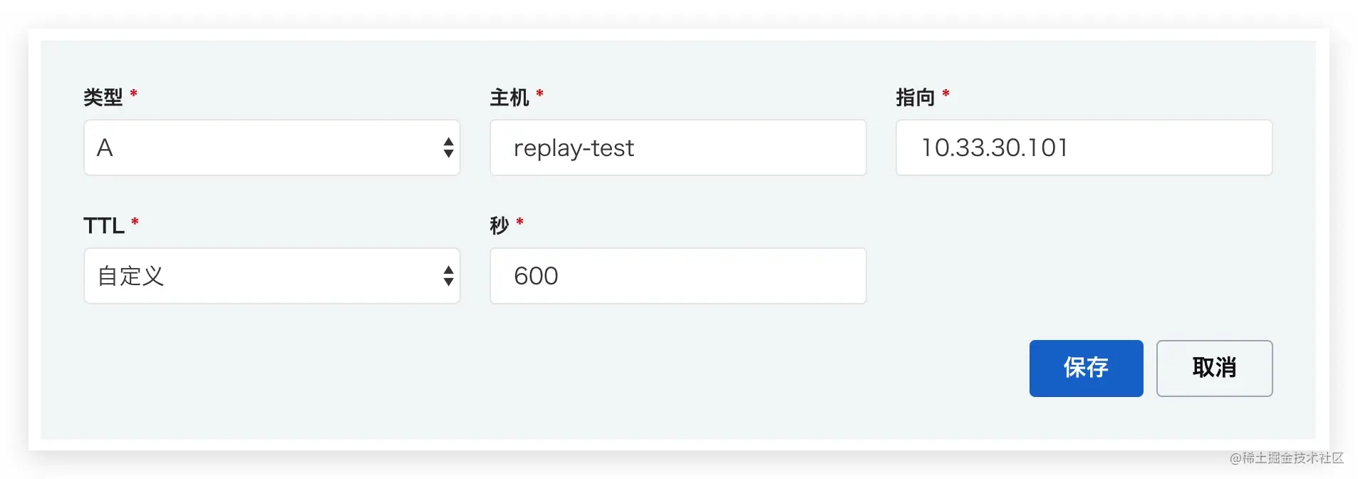 DNS