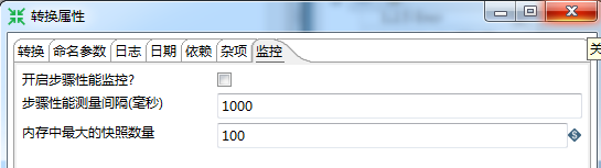 转换属性