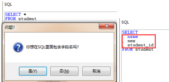 SQL语句.png