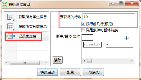 预览3