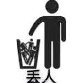Sinsoledad于2019-08-11 23:47发布的图片