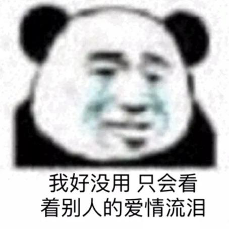 Sinsoledad于2019-08-11 23:47发布的图片