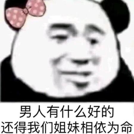 Sinsoledad于2019-08-11 23:47发布的图片