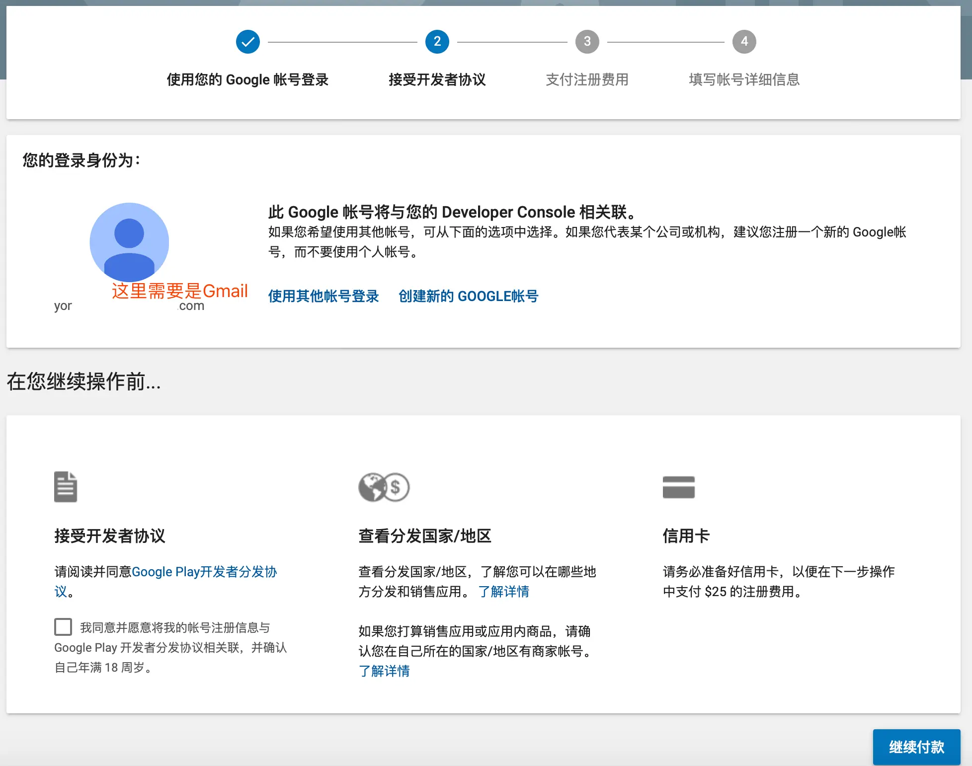 image-20190811144655052