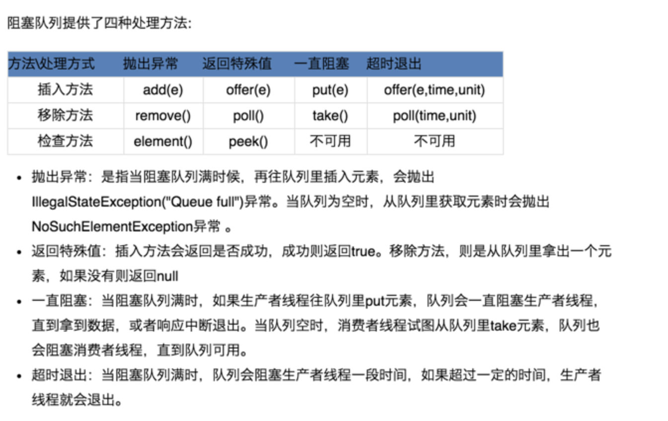 image-20190305105233973