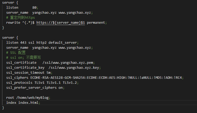 NGINX 配置