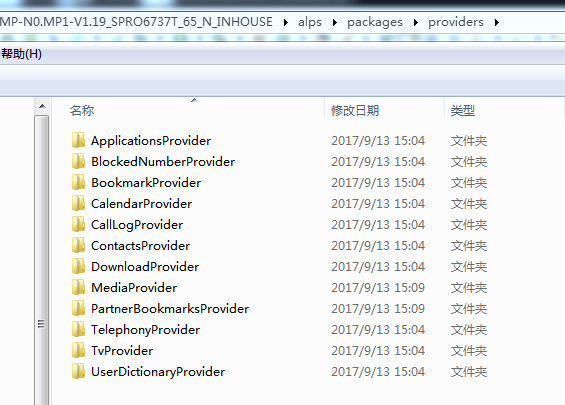 Android 系统Provider.png