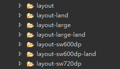兼容不同屏幕布局