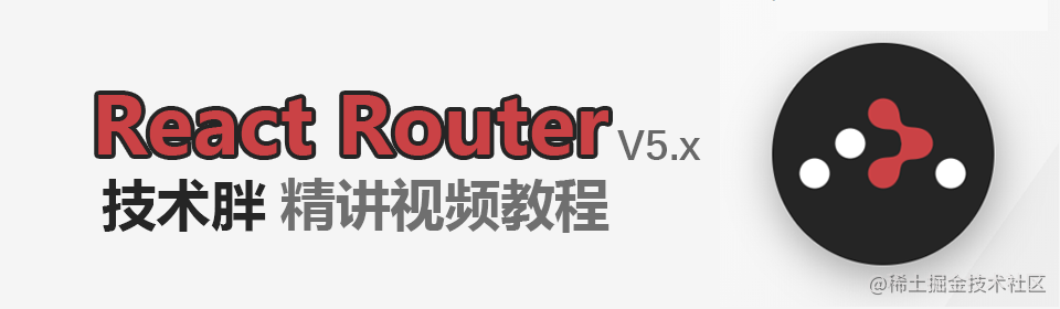 React-Router