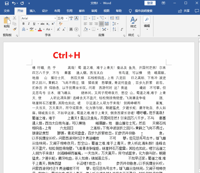Word里面最难删的东西，困扰了97.99%的职场人，实在是太烦人了