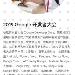 Ok于2019-08-12 12:02发布的图片
