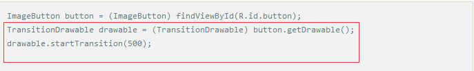 java代码中TransitionDrawable使用方法