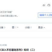 黑叔于2019-08-12 14:53发布的图片