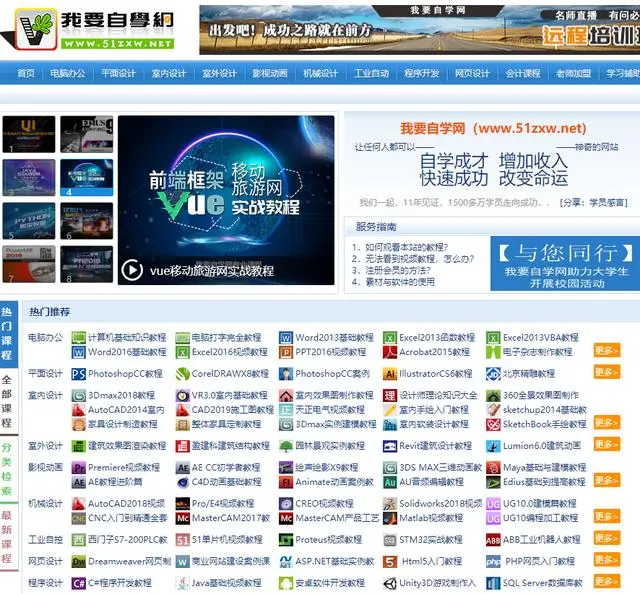 早点知道这5个网站，就不再害怕失业了，高薪工作主动送上门给你