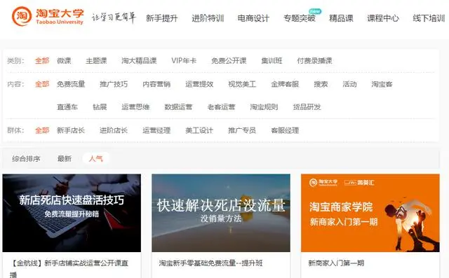 早点知道这5个网站，就不再害怕失业了，高薪工作主动送上门给你