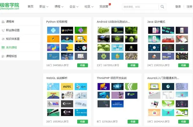 早点知道这5个网站，就不再害怕失业了，高薪工作主动送上门给你