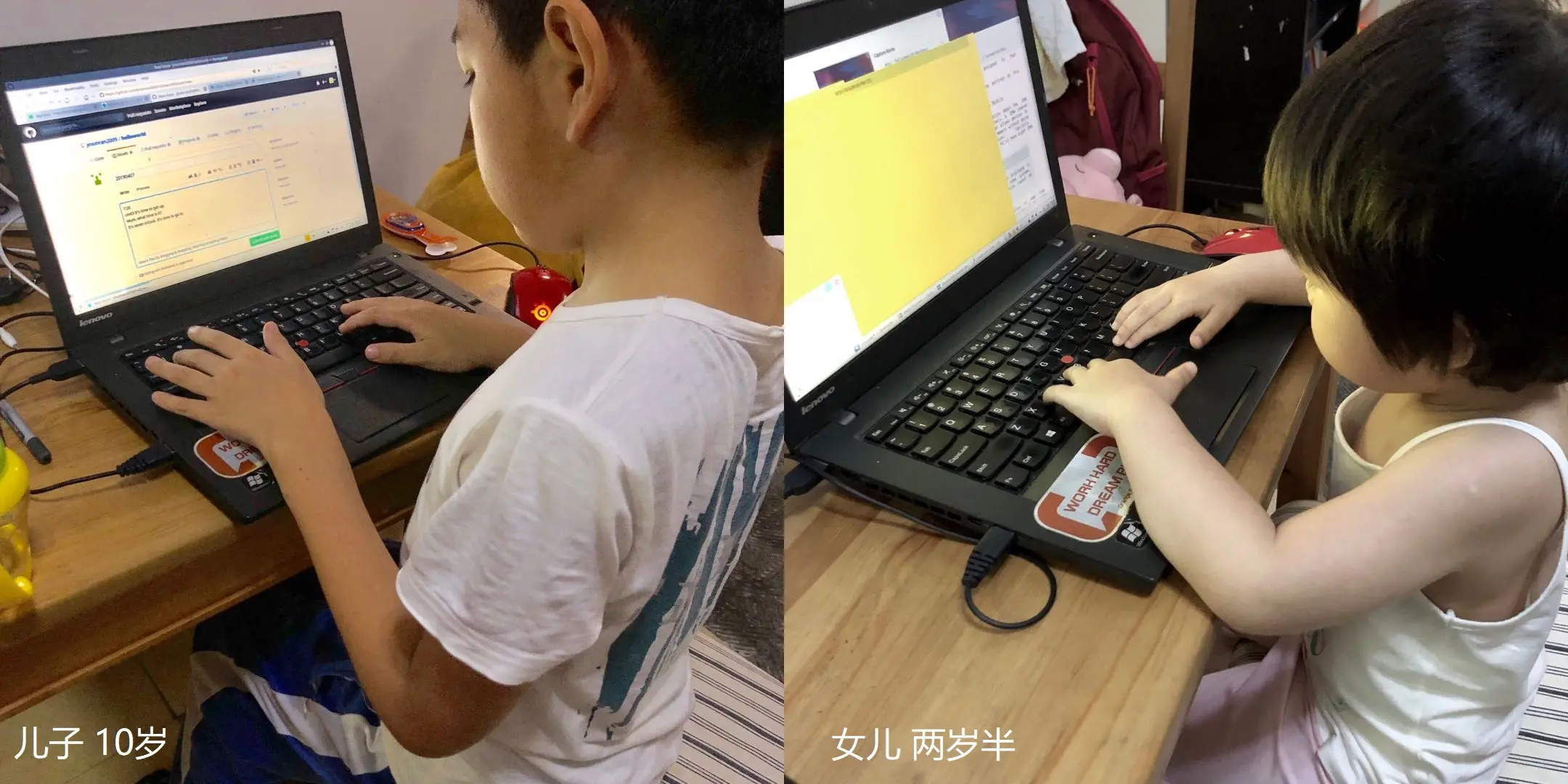 儿女在玩linux电脑