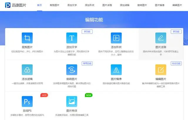 做PPT只会直接插入图片？用好这个自带的功能，图片效果提高100分