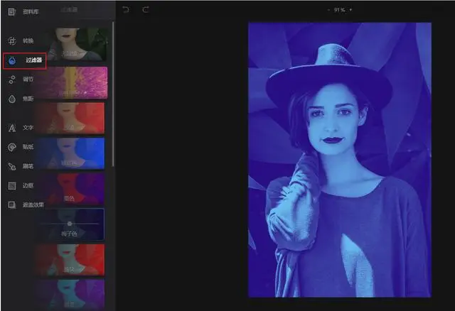 做PPT只会直接插入图片？用好这个自带的功能，图片效果提高100分