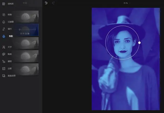 做PPT只会直接插入图片？用好这个自带的功能，图片效果提高100分