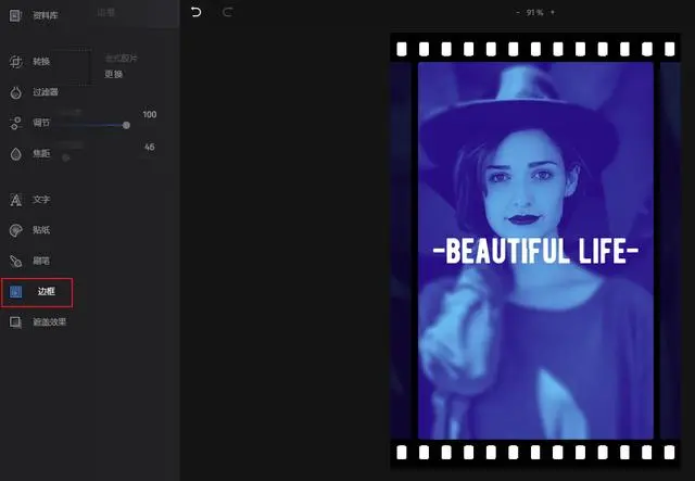 做PPT只会直接插入图片？用好这个自带的功能，图片效果提高100分