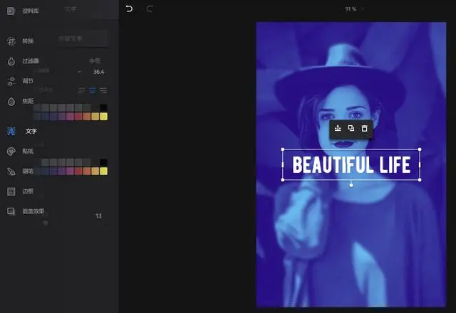 做PPT只会直接插入图片？用好这个自带的功能，图片效果提高100分