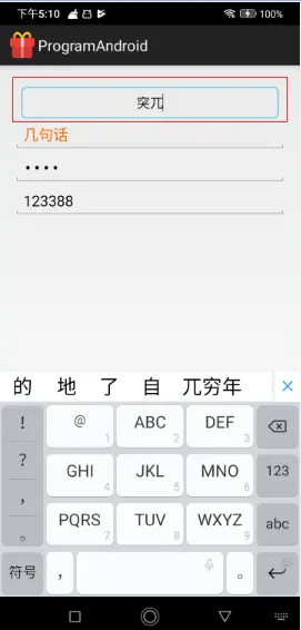 自定义背景框实现