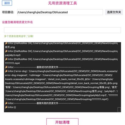 蒙娜丽胖于2019-08-12 17:31发布的图片
