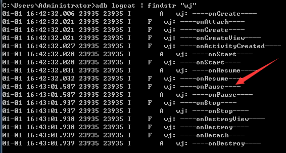 Log 打印信息如上