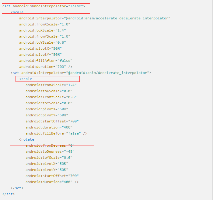 XML 实现动画效果