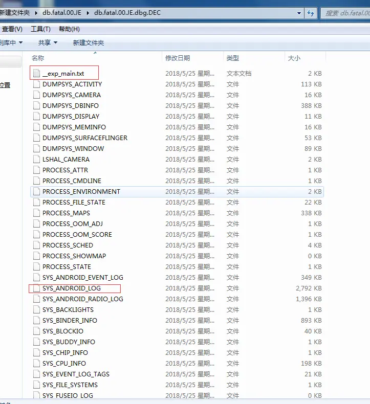 db 文件解压后部分内容