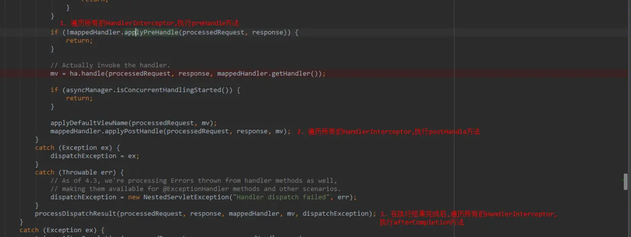 执行拦截器方法