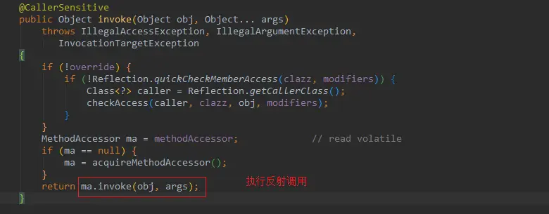 反射调用真实方法