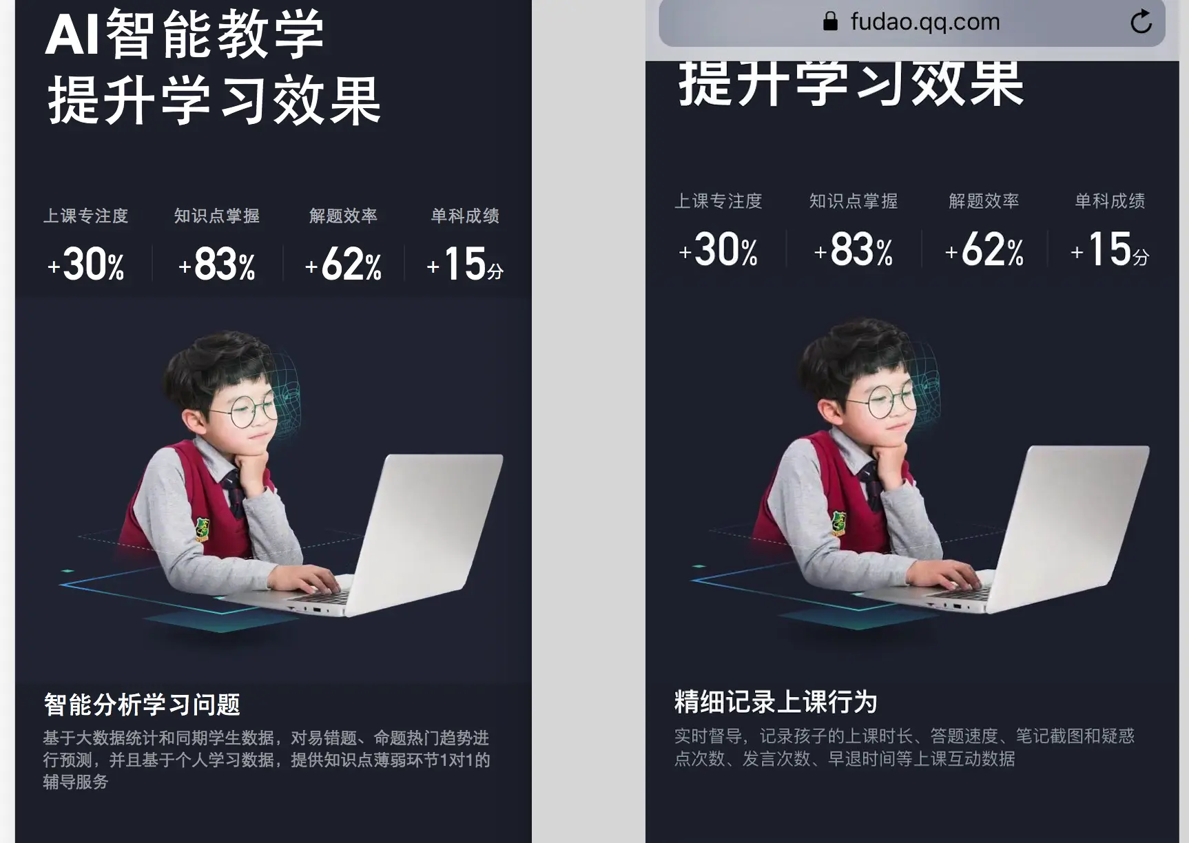 左图为模拟器效果，右图为 iphone safari打开效果
