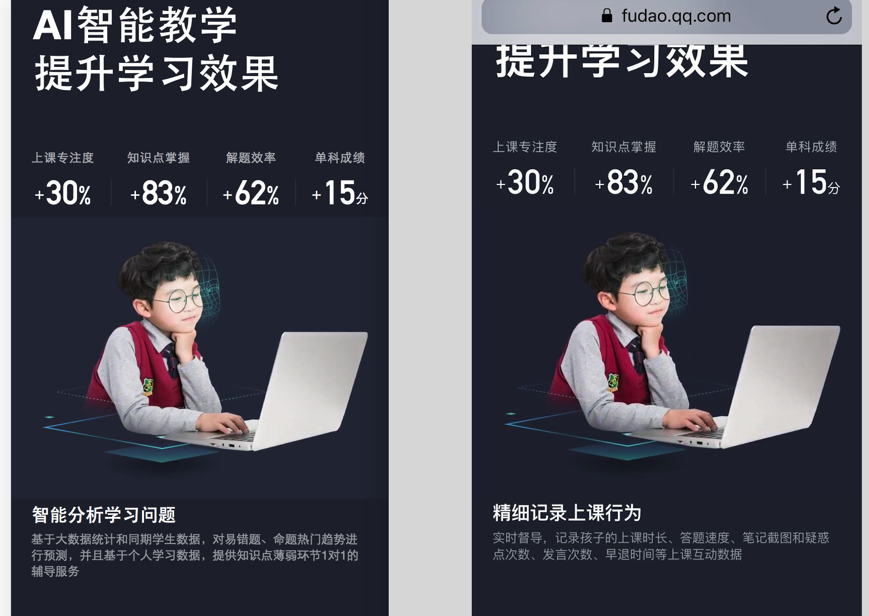 左图为模拟器效果,右图为 iphone safari打开效果