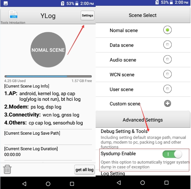Ylog关闭，sysdump 开关默认开启