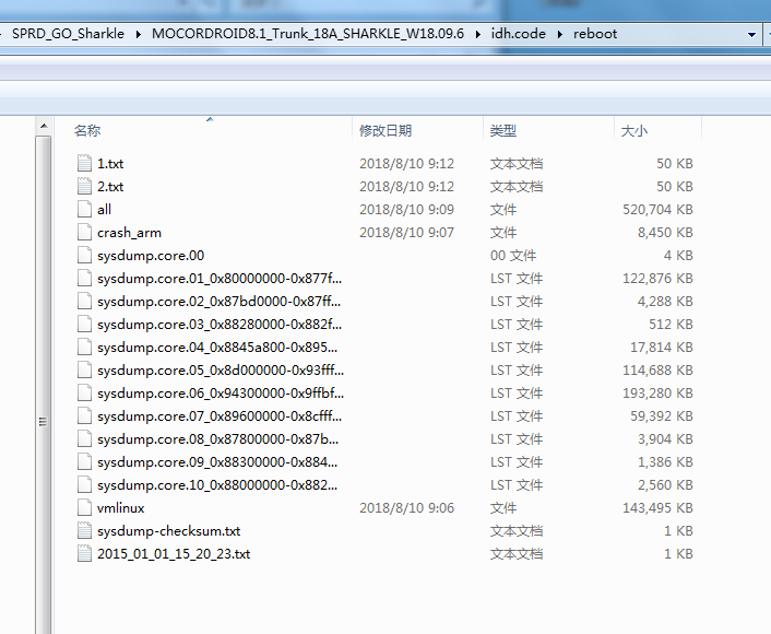 新建解析dump log目录