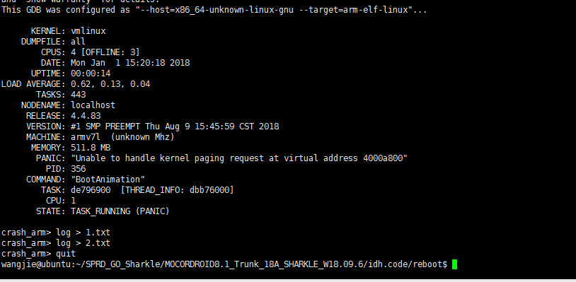 使用 log 命令 读取log 到指定文件