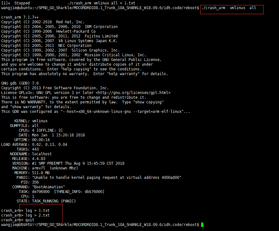 使用 crash_arm 脚本 联合 vmlinux 解析sysdump log