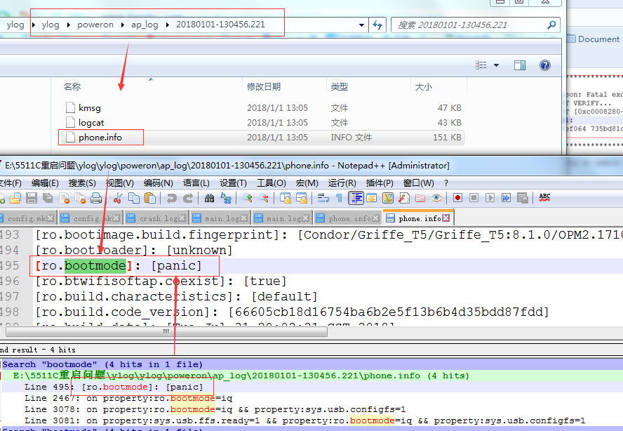 搜索关键字 bootmode