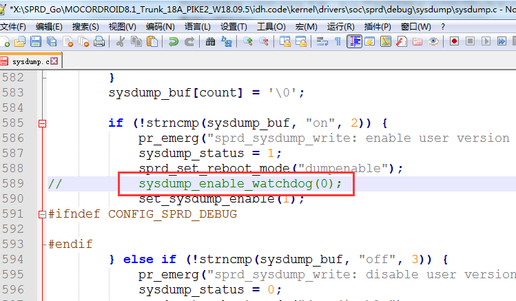 删除 sysdump_enable_watchdog