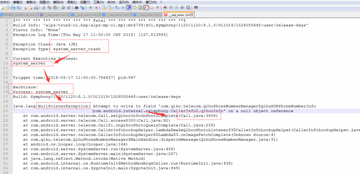 360 qiku Telecom 空指针引起的重启