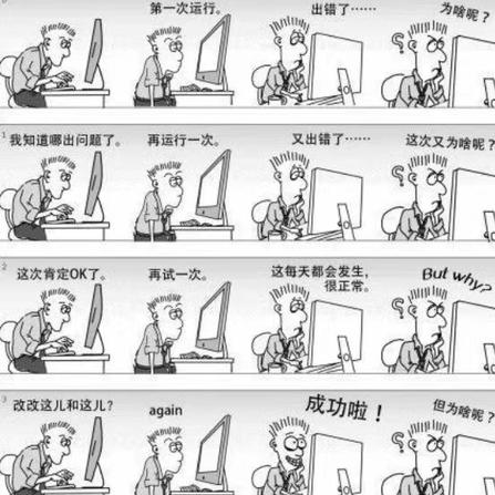 Protego于2019-08-12 19:01发布的图片