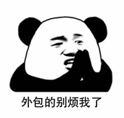 火箭小助手的个人资料头像