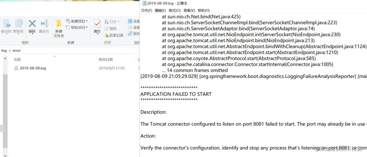 Logback配置文件这么写，TPS提高10倍